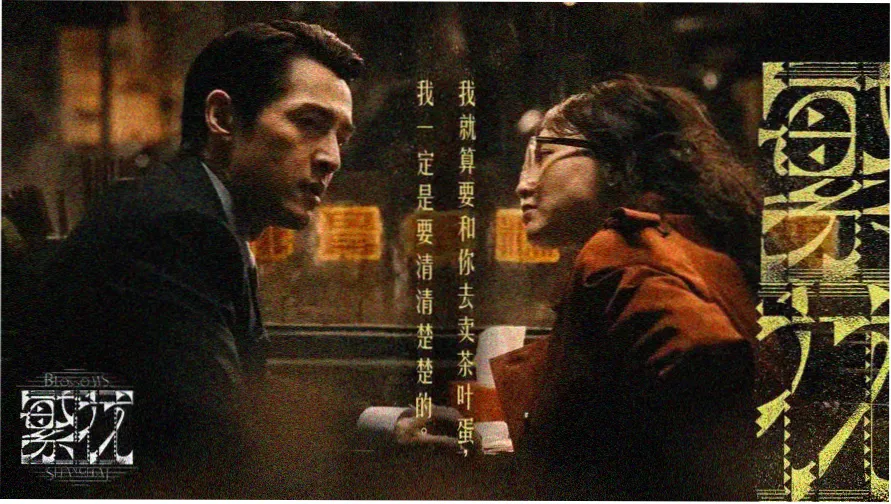 荒原信号 主推轮播图
