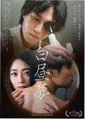南方旧事 剧集海报